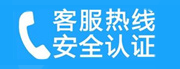 丰台区嘉园家用空调售后电话_家用空调售后维修中心